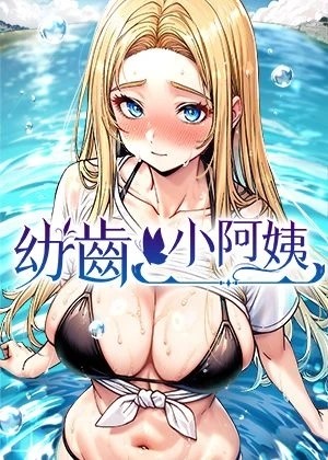 羞羞漫画免费网站韩漫精选
